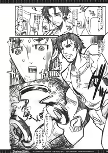 Page 26 of Sentaku Dekinai!! - preview thumbnail
