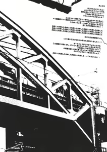 Page 28 of Sentaku Dekinai!! - preview thumbnail