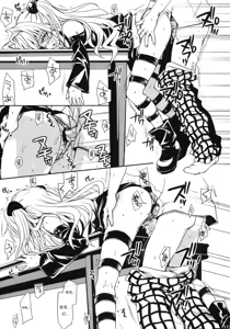 Page 112 of To LOVE-Ru Soushuuhen+ - preview thumbnail