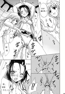 Page 182 of To LOVE-Ru Soushuuhen+ - preview thumbnail