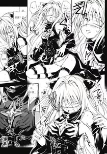 Page 96 of To LOVE-Ru Soushuuhen+ - preview thumbnail