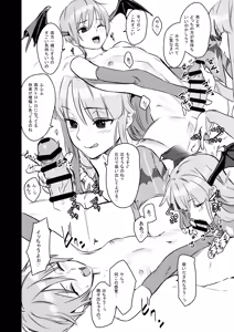 Page 6 of FutanaLiliMorri - preview thumbnail