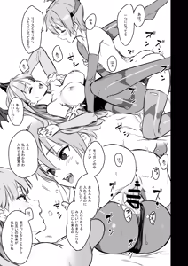 Page 9 of FutanaLiliMorri - preview thumbnail