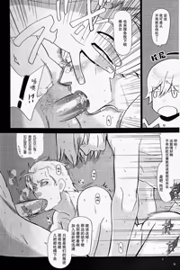 Page 6 of 大家族2V - preview thumbnail