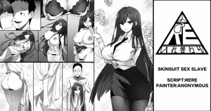Skinsuit sex slave - hentai manga cover image