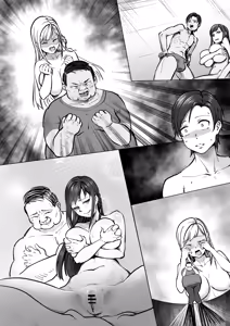 Page 10 of 理想的女友 - preview thumbnail