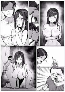 Page 12 of Ideal Girlfriend - preview thumbnail