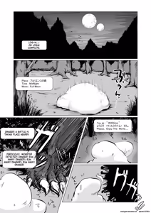 Page 2 of Tamatte Irumono Zenbu Kimi no Naka ni Sosogitakute - preview thumbnail