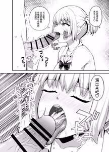 Page 7 of Kuchikoki Kyonyuu Gal - preview thumbnail