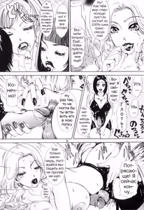 Page 12 of T.S. I LOVE YOU... 5.5 Korede Nukidome Ch. 14 - preview thumbnail