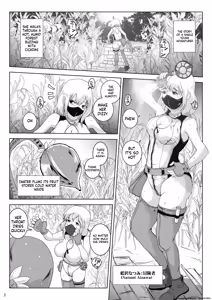 Page 2 of Kanba Syokubutu Hannugi Hannominenekisando - preview thumbnail