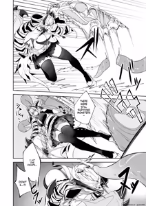 Page 5 of Gin Shokushu - preview thumbnail