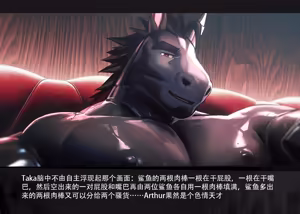 Page 858 of January 2026 Patreon - preview thumbnail