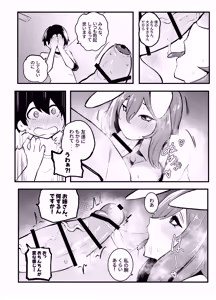 Page 11 of Usagi no Nee-san no Yabai Kusuri - preview thumbnail