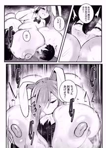 Page 29 of Usagi no Nee-san no Yabai Kusuri - preview thumbnail