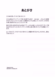 Page 36 of Usagi no Nee-san no Yabai Kusuri - preview thumbnail