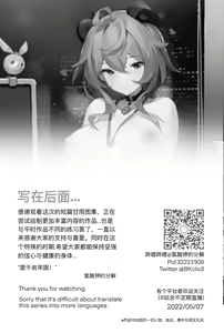 Page 189 of 氯酸钾的分解 (32221908) 2026.08.01 - preview thumbnail