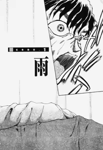 Page 5 of Ryoujoku Kairou - preview thumbnail