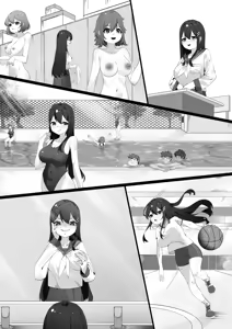 Page 9 of 憑依調教 - preview thumbnail