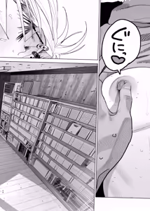 Page 23 of Dekaketsu PowerHara Tenchou ni Shiboraretai! 2 - preview thumbnail