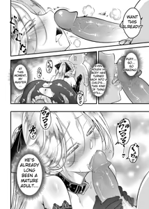 Page 16 of Hyakkasou 14 <<Makikaese! Sekidou Yasha no Kyoufu!>> (decensored) - preview thumbnail