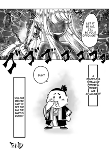 Page 25 of Hyakkasou 14 <<Makikaese! Sekidou Yasha no Kyoufu!>> (decensored) - preview thumbnail