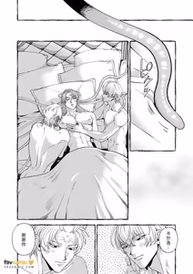 Page 35 of Ningen no Yuushani Kairaku wo Ue Tsuke rarete Shimau Shokushu Mazoku no Hanashi Bangai-hen︱被人类勇者强行植入快感的触手魔族的故事 番外篇 - preview thumbnail