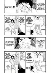 Page 6 of A Bright Family Planning - preview thumbnail