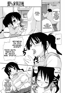 Page 7 of A Bright Family Planning - preview thumbnail