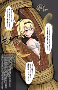 Page 1026 of 臭くりぃむ - preview thumbnail