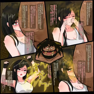 Page 1057 of 臭くりぃむ - preview thumbnail