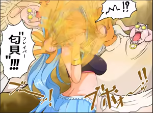 Page 1087 of 臭くりぃむ - preview thumbnail