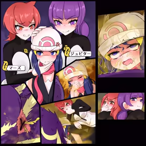 Page 1119 of 臭くりぃむ - preview thumbnail