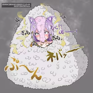 Page 335 of 臭くりぃむ - preview thumbnail