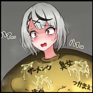 Page 399 of 臭くりぃむ - preview thumbnail