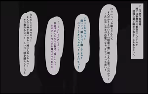 Page 469 of 臭くりぃむ - preview thumbnail