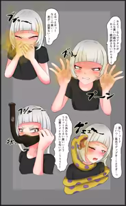 Page 560 of 臭くりぃむ - preview thumbnail