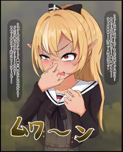 Page 659 of 臭くりぃむ - preview thumbnail