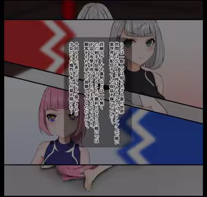 Page 681 of 臭くりぃむ - preview thumbnail
