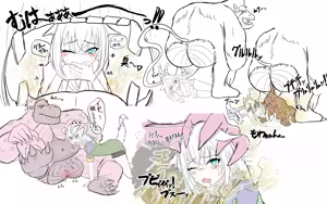 Page 910 of 臭くりぃむ - preview thumbnail