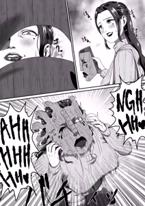 Page 8 of MAMAMASK 2 Uncensored English Ver. - preview thumbnail
