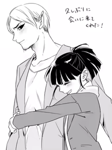 Page 312 of おくられびと - preview thumbnail