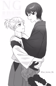Page 422 of おくられびと - preview thumbnail