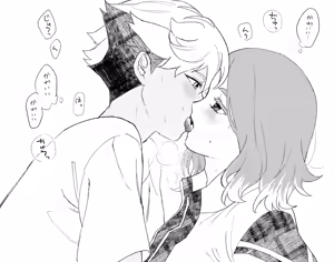 Page 611 of おくられびと - preview thumbnail