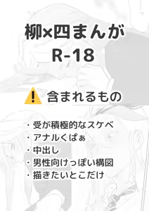 Page 630 of おくられびと - preview thumbnail