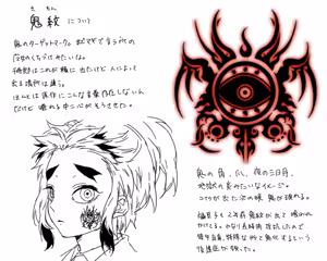 Page 77 of おくられびと - preview thumbnail