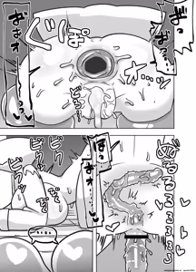Page 24 of Ero Kougeki Taisei Kaimu na Noukin Onna Seishokusha ga Zenshin o Guchagucha ni Okasareru Hon - preview thumbnail