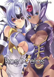 kos x elos — hentai manga cover on Fhentai