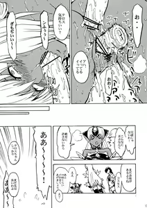 Page 34 of kos x elos - preview thumbnail