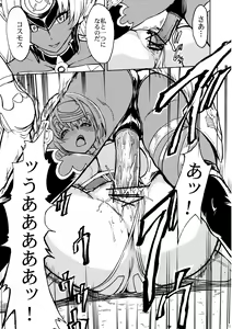 Page 10 of kos x elos - preview thumbnail